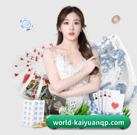 用户满意度金奖 | Kaiyuan Games