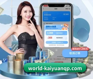 开元棋牌 APP（Kaiyuan Games）